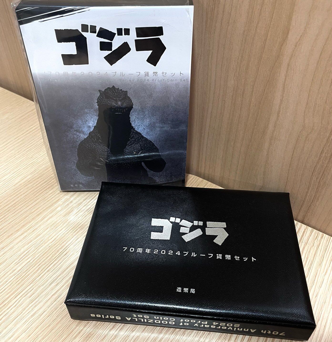 鶴見区でゴジラ70周年記念貨幣の買取なら買取店わかば鶴見駅前店へ