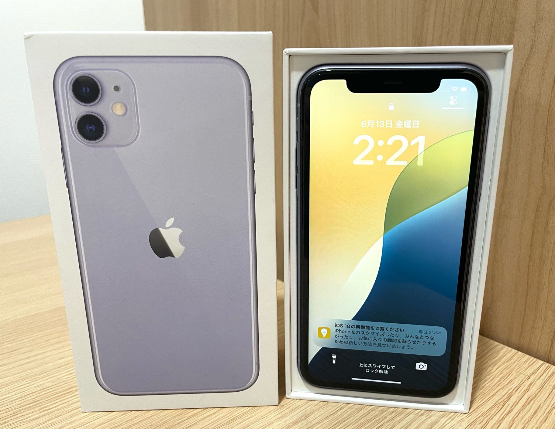 鶴見区でiPhone スマホの買取なら買取店わかば鶴見駅前店へ