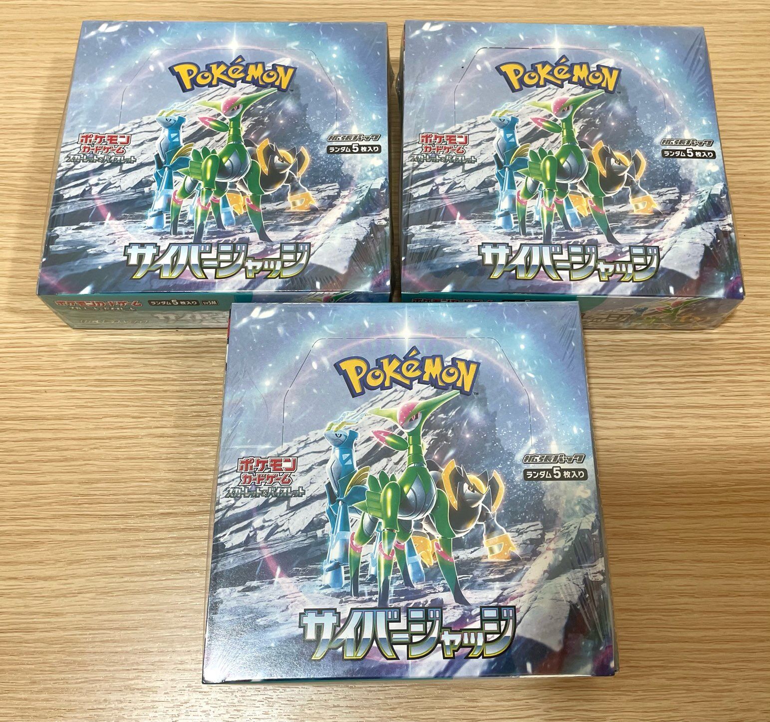 鶴見区でポケモンカードの買取なら買取店わかば鶴見駅前店へ