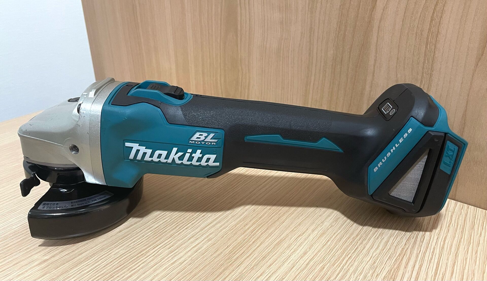鶴見区でmakita マキタの電動工具の買取なら買取店わかば鶴見駅前店へ