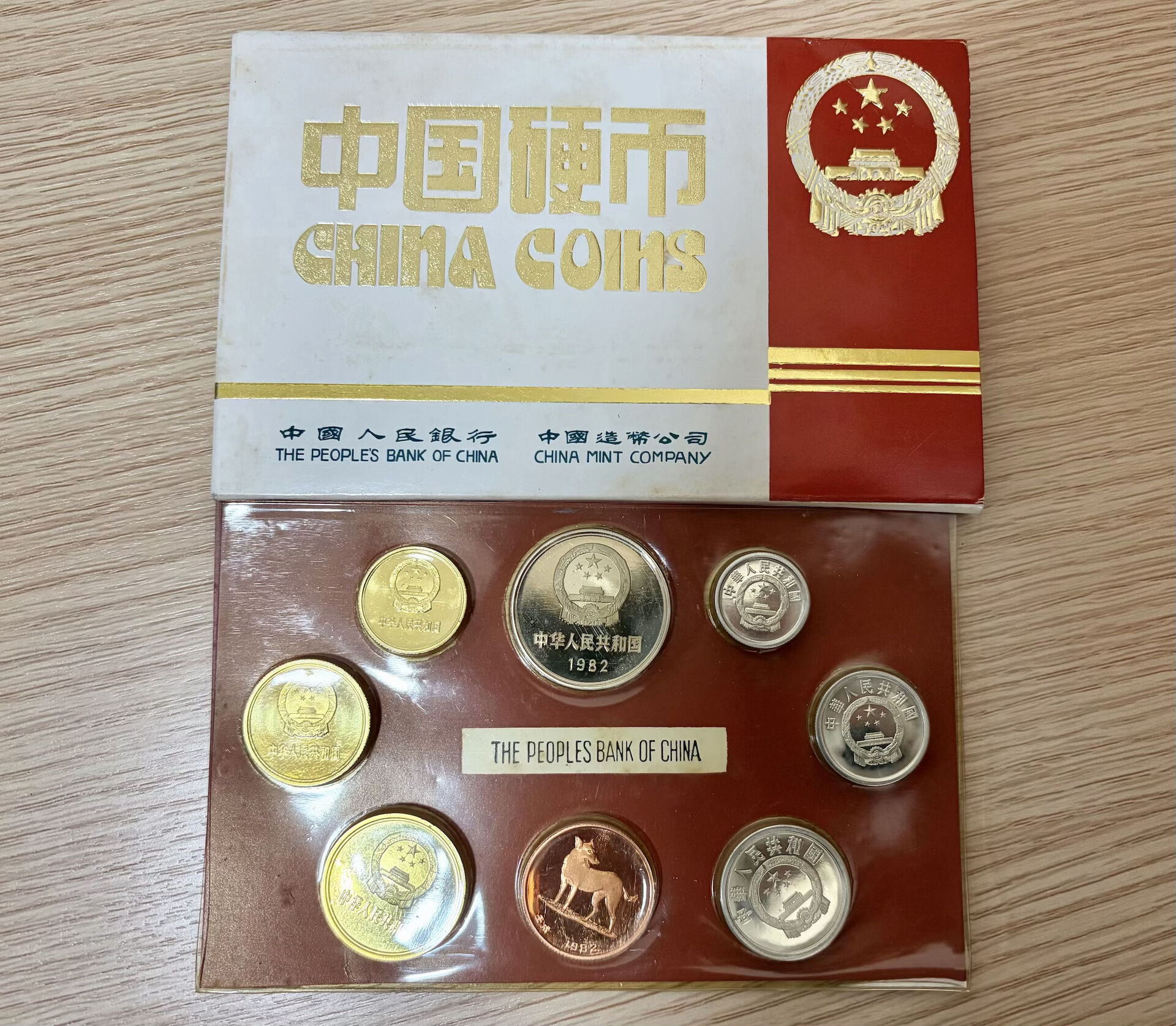 中国古銭 ミントセットをお買取りしました！【買取店わかば鶴見駅前店】
